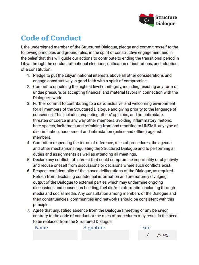 SD Code of conduct page